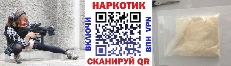 Купить Марихуана  Мефедрон  A-PVP  ГАШ  Кокаин  Старая Купавна