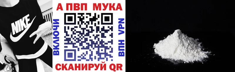 Alfa_PVP кристаллы  Купить где  Старая Купавна 