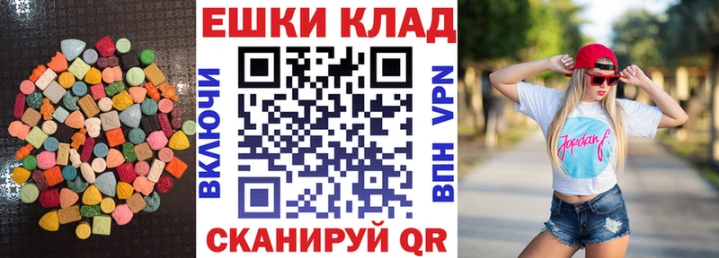 Экстази TESLA  Купить  Старая Купавна 