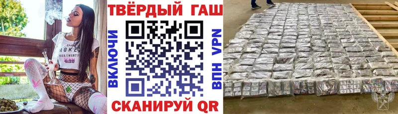 Гашиш индика сатива  Купить где  Старая Купавна 
