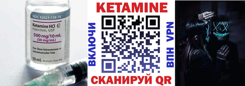 Купить  Старая Купавна  КЕТАМИН ketamine 