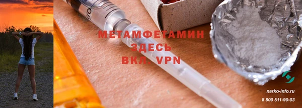 метадон Баксан