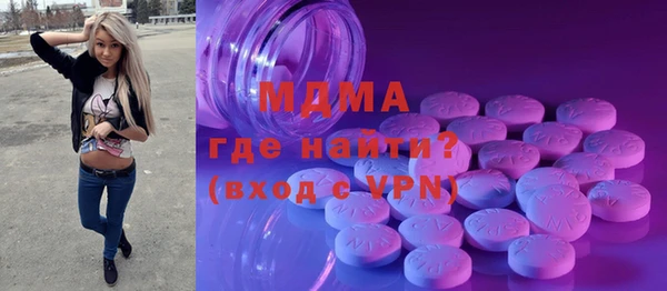первитин Аркадак