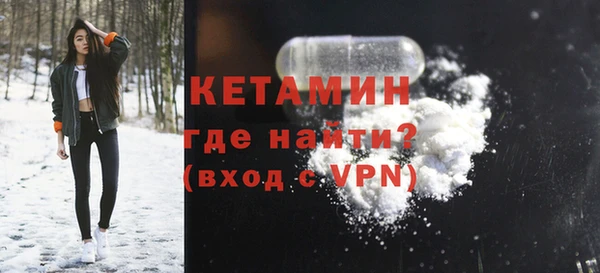 MESCALINE Балабаново