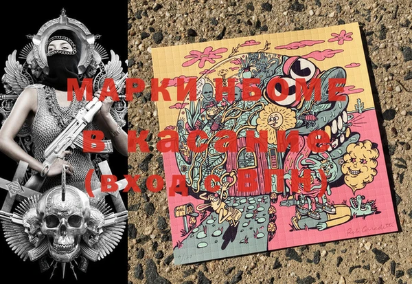 скорость Балахна