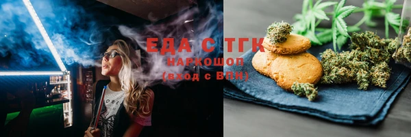 скорость Балахна