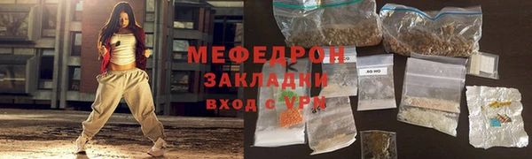 MESCALINE Балабаново