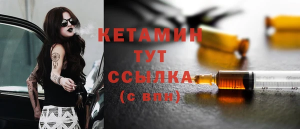 MESCALINE Балабаново