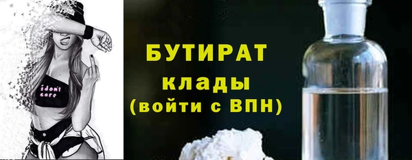 метадон Баксан