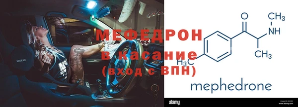 MESCALINE Балабаново