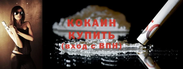 MESCALINE Балабаново