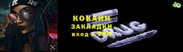 метадон Баксан