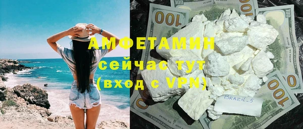 MESCALINE Балабаново
