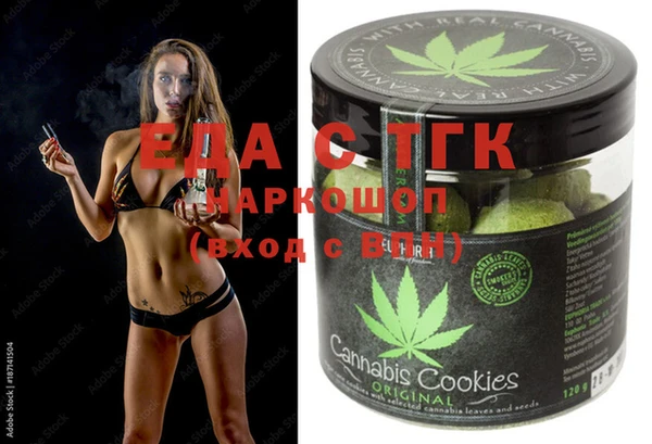 MESCALINE Балабаново