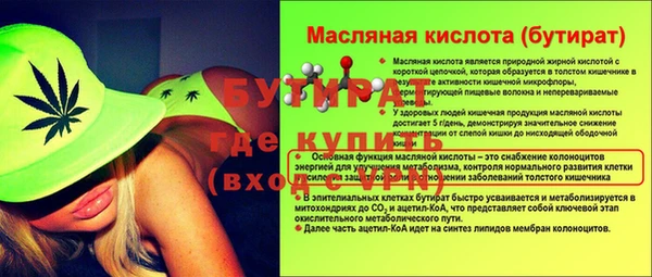 MESCALINE Балабаново