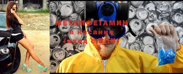 скорость Балахна