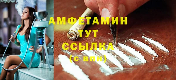 MESCALINE Балабаново
