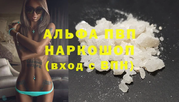 скорость Балахна