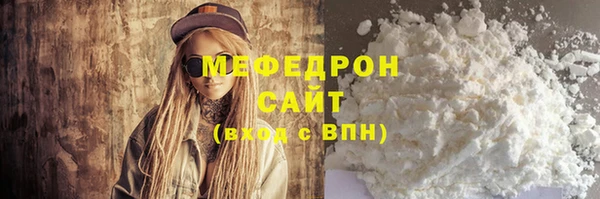 скорость Балахна
