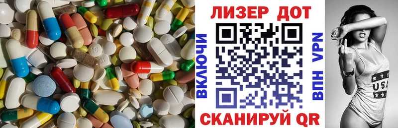 Купить закладки  Старая Купавна  Лсд 25 экстази ecstasy 