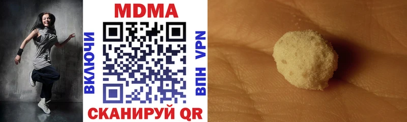 Купить где  Старая Купавна  MDMA молли 