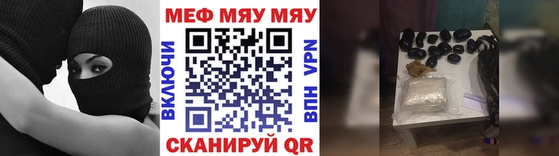 Купить закладки  Старая Купавна  Меф кристаллы 