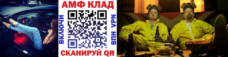 Первитин Methamphetamine Старая Купавна