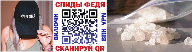 Купить  Старая Купавна  Метамфетамин мет 