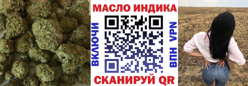 ТГК концентрат  Купить закладки  Старая Купавна 